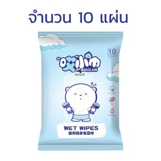 1฿🎉ถูกที่สุด✨ ทิชชู่เปียก ทิชชู่ 🔥Baby wipes กระดาษทิชชู่เปียก 10 แผ่น /แพ็ค