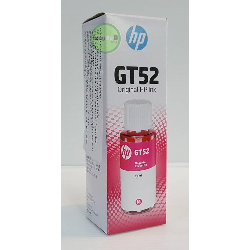 หมึกเติมแท้งค์ HP (ของแท้บรรจุกล่อง)  หมึกแท้เบอร์ GT52 สีแดง สำหรับ HP Tank 500,515,615,INK TANK 11
