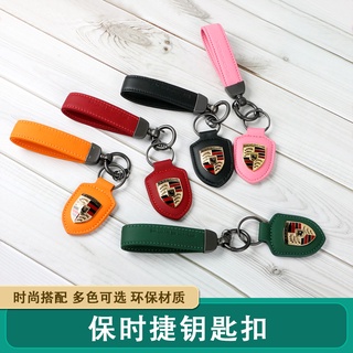 Dedicated To Porsche Shield Keychain Cayenne 911 Panamera Macan 718 Car Leather Key Shell Pendant