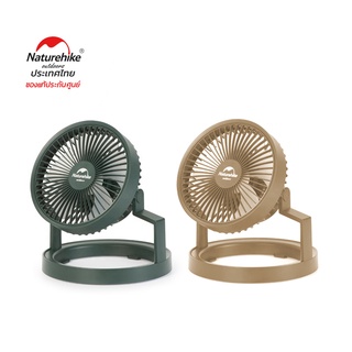 Naturehike Thailand พัดลม ชาร์จแบต เป็นโคมไฟในตัว Outdoor lighting electric fan