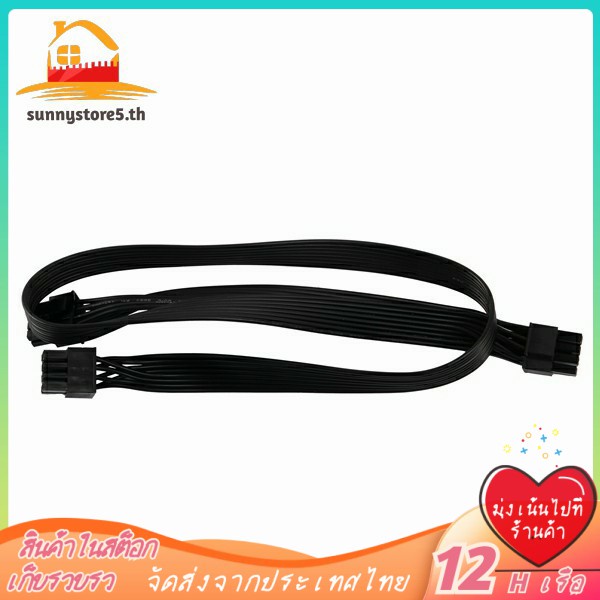 in stock】ATX CPU 8 Pin Male to Dual PCIe 2X 8 Pin (6+2) Male Power Adapter Cable for Corsair Modular