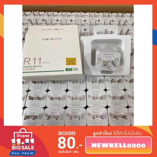 หัวชาร์จ OPPO Fast Charge ของแท้ 100% รองรับรุ่น OPPO A37 R9 R9S A77 A39 A57 R11 A71 F5 A83 A79 R15 A3มีการรับประกัน 1 ป