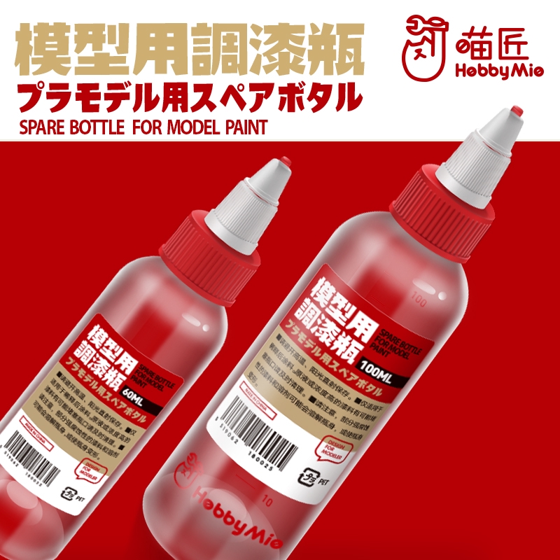 HOBBY-MIO 10 ชิ้นขวดอะไหล่พร้อมสเกลสําหรับสีรุ่น [HBM-18002]