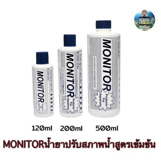 MONITOR (น้ำยาปรับสภาพน้ำใส สูตรเข้มข้น)