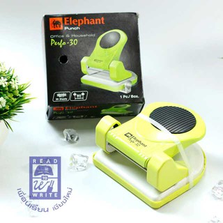 เครื่องเจาะกระดาษตราช้าง เบอร์ Perfo-30 elephant