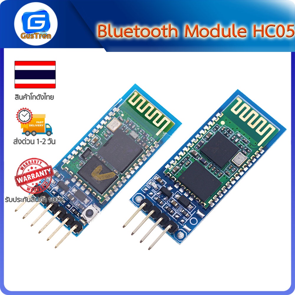 Bluetooth Module HC05