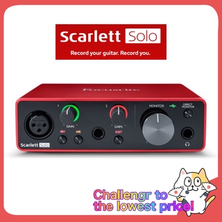 Focusrite Scarlett Solo 3rd Gen Audio Interface