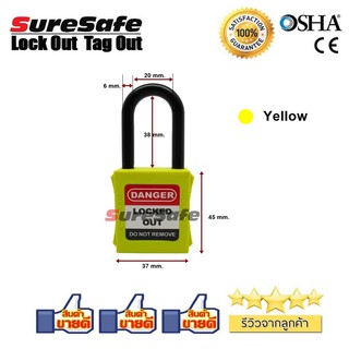 Suresafe LockoutTagout Nylon Padlock แม่กุญแจนิรภัยก้านไนล่อน สีเหลือง