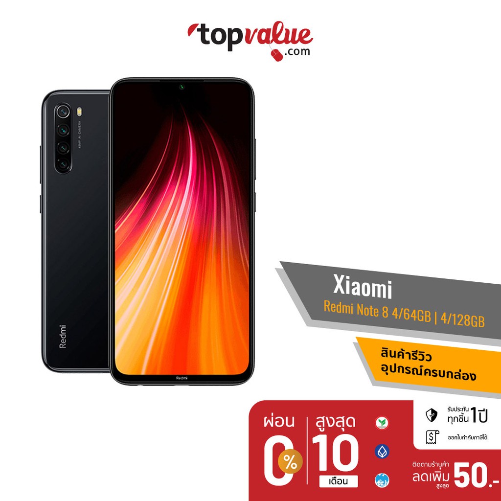 xiaomi-redmi-note-8-464gb-4128gb