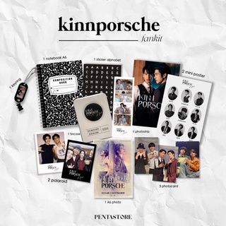 Kinn Porsche Fankit ชุดพัดลม