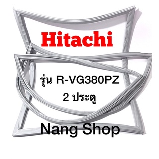 ขอบยางตู้เย็น Hitachi รุ่น R-VG380PZ (2 ประตู)