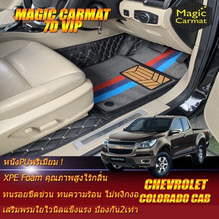 Chevrolet Colorado Cab 2Door (2ประตู) 2011-2016 พรมรถยนต์ Chevrolet Colorado พรมไวนิล 7D VIP Magic Carmat