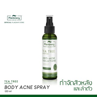 Plantnery Tea Tree Body Acne Spray 120 ml แพลนท์เนอรี่ สเปรย์ฉีดสิวหลังและลำตัว สำหรับผู้มีปัญหาสิวผิวไม่เรียบเนียน