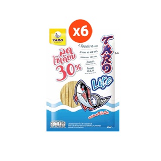 Taro Lite รสออริจินัล 20 กรัม (แพ็ค 6)