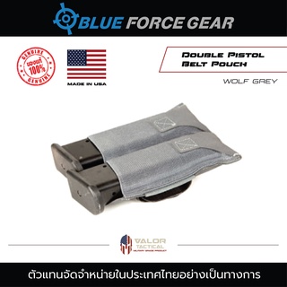 Blue Force Gear - Double Pistol Belt ซองแม็กกาซีนคู่ ซองแม็กกาซีน ซองแม็ก ซองแม็กกาซีนปืนพก ซอง ซองแม็กกาซีนทหาร