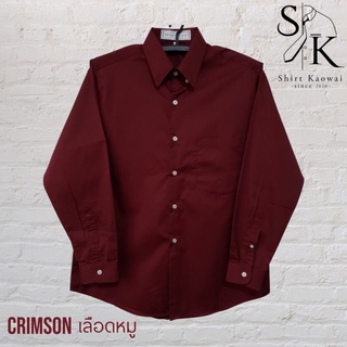 เสื้อเชิ้ตแขนยาว ผู้ชาย คอปกมีกระดุม ทรงตรง สีเลือดหมู (Crimson) ผ้าคอมพ์ทวิว(Comb Twill) คนอ้วน ตัวใหญ่มีไซส์ (M-6XL)