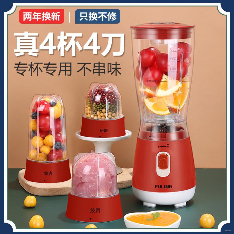 Juicer Household Fruit Cup Small Cooking Machine Automatic Portable Multi-function Deep-fried Juicer 400ml Juicer Cup + 350ml Straw Cup