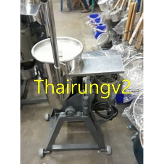 ปั่นน้ำปั่นเกล็ดหิมะ ขนาดจิ้ว 8x11นิ้ว มอเตอร์ 1/2HP
