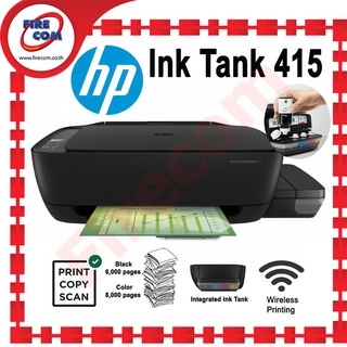 เครื่องพิมพ์ HP Ink Tank Wireless 415 All in one/Tank มีหมึกให้พร้อมใช้งาน สามารถออกใบกำกับภาษีได้