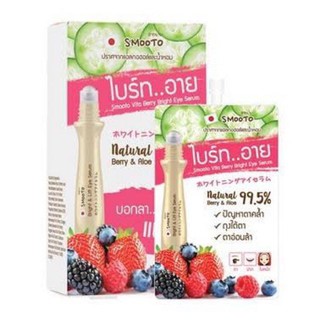 (6ซอง/กล่อง)สมูทโตะ ไวต้า เบอร์รี่ ไบร์ท อาย เซรั่ม Smooto Vita Berry Bright Eye Serum