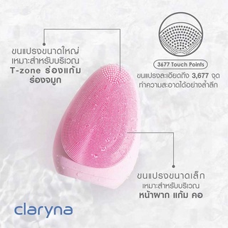 Claryna Facial Pro Sonic Cleanser