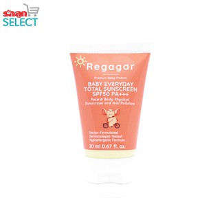 Regagar (เรกาก้าร์) BABY EVERYDAY TOTAL SUNSCREEN SPF50 PA+++ ครีมกันแดดเด็ก ป้องกันแสงแดด แสงสีฟ้า ป้องกันฝุ่น PM2.5