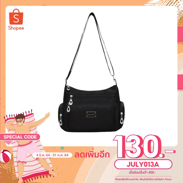 ❤️ ลดเหลือ 360฿ CODE : JULY013A ❤️ กระเป๋าแฟชั่น กระเป๋าสะพายข้าง มี 3 สี