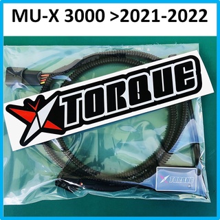 Butterfly Torque กล่องแอร์โฟร์ ISUZU MU-X 3000 2021 2022  (อีซูซุ MUX )ออกตัวง่าย เปิดลิ้น ป้องกันEGR เสีย