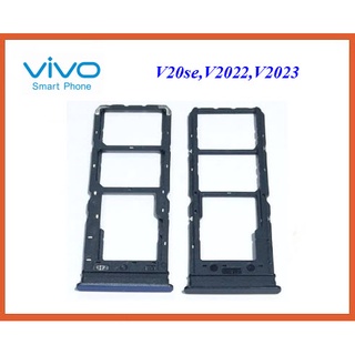 ถาดใส่ซิมการ์ด Vivo V20se,V2022,V2023