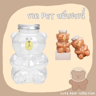 ขวด PET หมีบราวน์  กระปุกคุกกี้หมี  500 ml.