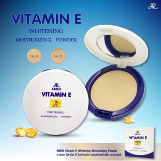 Aron vitamin E อารอน วิตามิน อี ไวท์เทนนิ่ง มอยส์เจอร์ไรซิ่ง พาวเดอร์**ของแท้ พร้อมส่ง