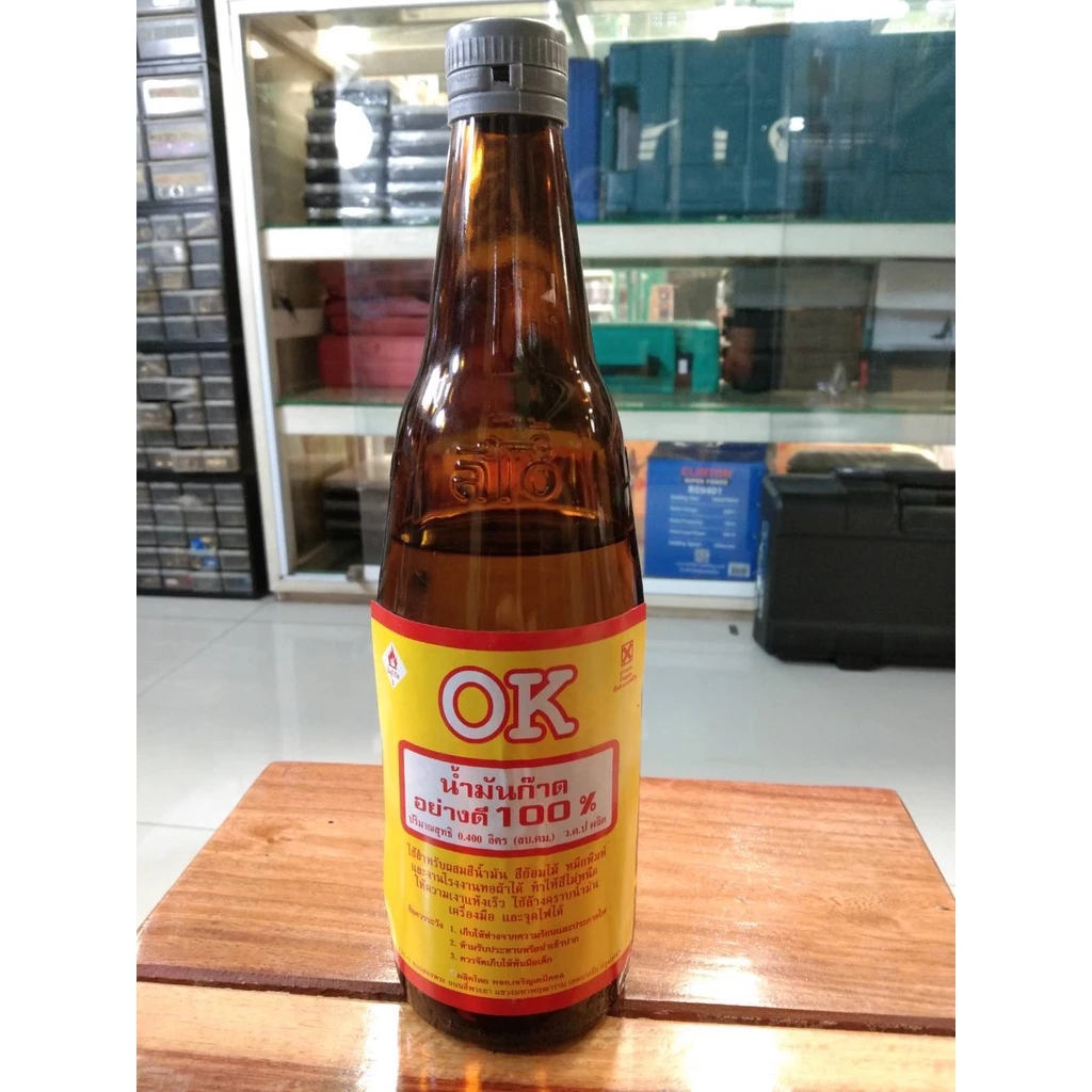 น้ำมันก๊าดอย่างดี 100% (ขวด) ตรา OK (001458)