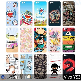 เคส vivo y53 ชุด 3 เคสมือถือกรอบแข็งลายการ์ตูน กรอบมือถือพร้อมส่งในไทย