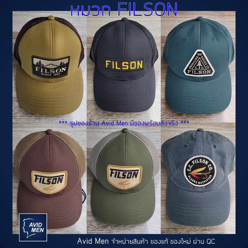 [ ออก E-Tax ได้ ] หมวก Filson Mesh Logger Cap ของแท้ ของใหม่ มือหนึ่ง