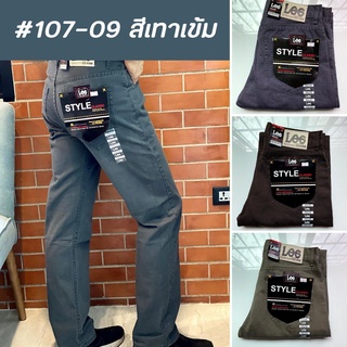 กางเกงขายาวทรงกระบอกผู้ชาย Log &amp; Loger Denim