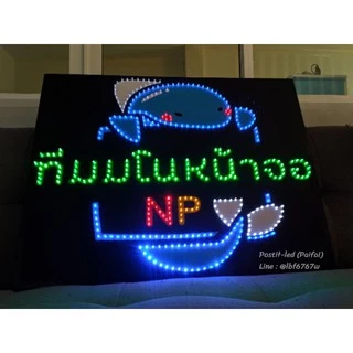 ป้ายไฟทำเอง ชุดทำป้ายไฟ หลอดไฟ led รางถ่าน สำหรับทำป้ายไฟ