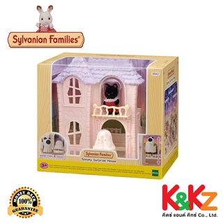 Sylvanian Families Spooky Surprise House / ซิลวาเนียน แฟมิลี่ บ้านผีสิงสีชมพู