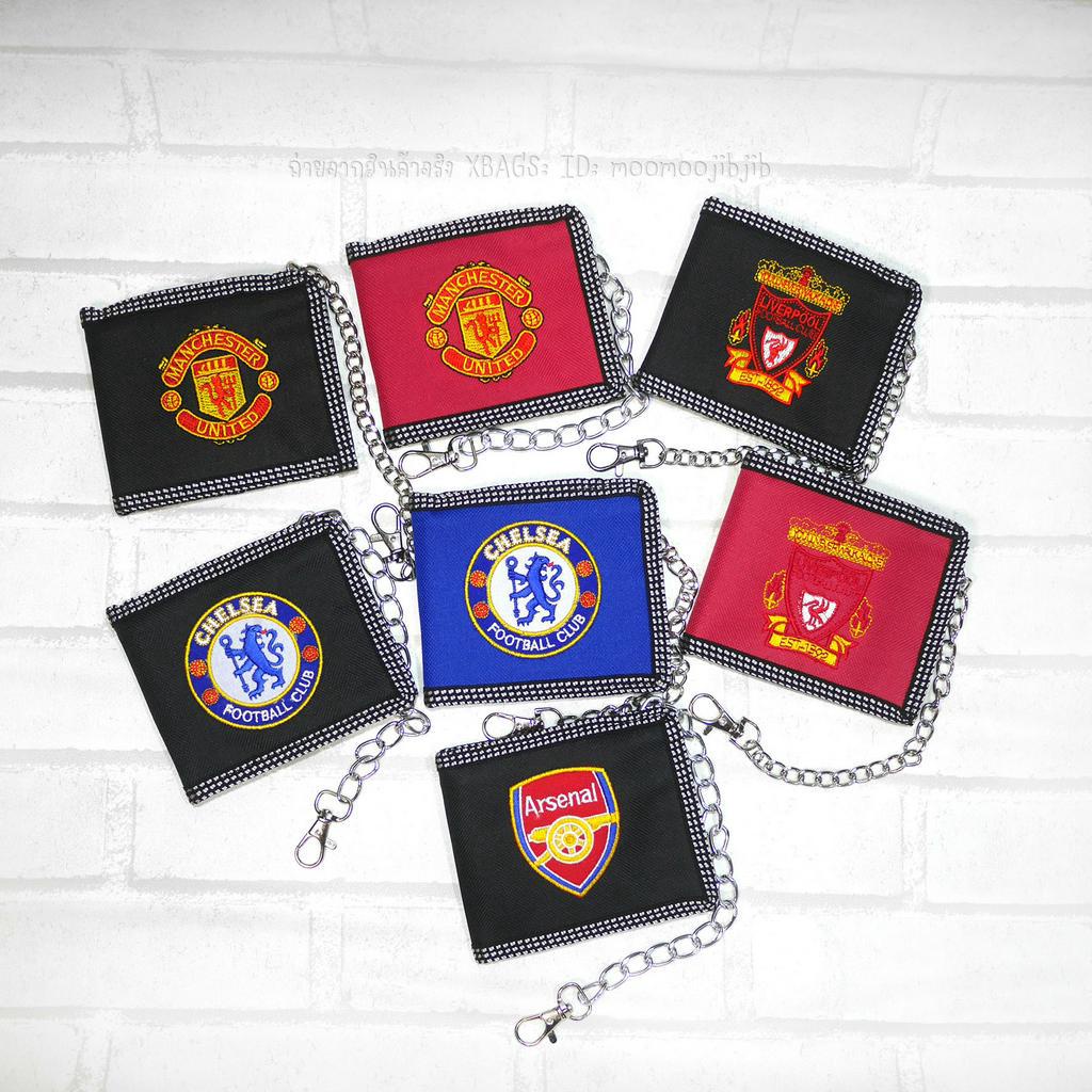2 พับ Football team Mix  เย็บขอบพร้อมโซ่สีเงิน+ช่องใส่เหรียญ ลายเยอะมาก ใส่ธนบัตรแบบ 2 ช่อง มีซิปปิด แบบปักลายทุกใบ กระเ