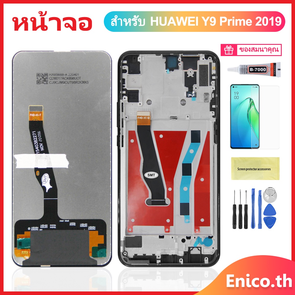 หน้าจอ LCD Huawei Y9 PRIME 2019 สําหรับ  HW Y9S PCS-L21 PCS-L22 PCS-LX3 HONOR 9X P SMART Z