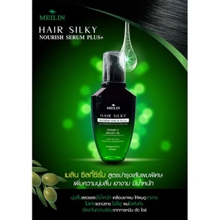Meilin Hair Silky Serum Plus+ เมลิน แฮร์ ซิลกี้ เซรั่ม เซรั่มบำรุงผม มี 2 สูตร (2 ขนาด 27 / 70 g.) ผมเงา ผมยืด ผมดัด
