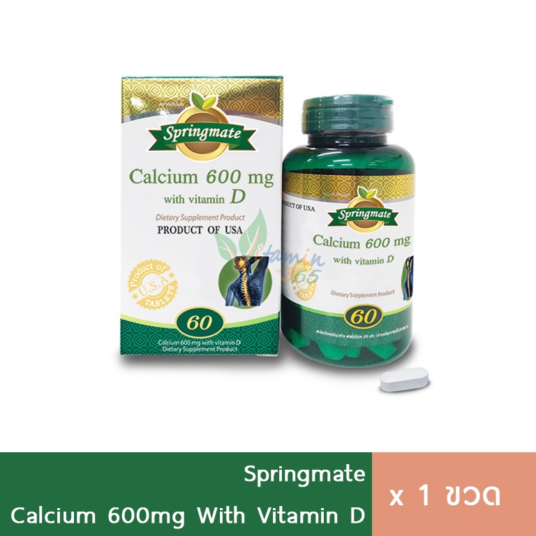 Springmate Calcium 600mg + Vitamin D 60 เม็ด แคลเซียม วิตามินดี