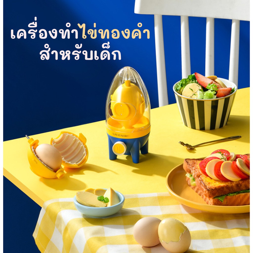 มาใหม่ เครื่องผสมไข่ขาวและไข่แดง เครื่องตีไข่สำหรับเด็ก