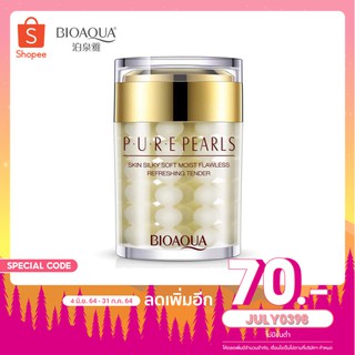 ครีมโปรตีนไข่มุกคอลลาเจน หน้าเนียนเด้ง Bioaqua Pure Pearl Essence 60 G.