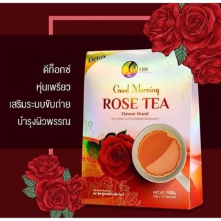 Cho Good Morning Rose tea Detox ชากุหลาบดักไขมัน