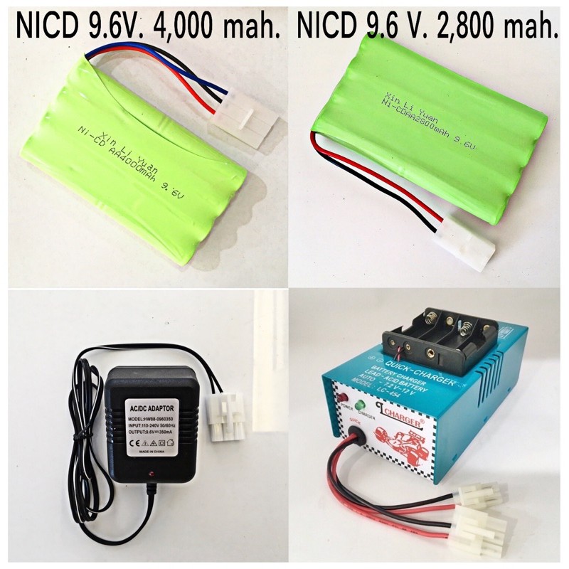 แบต 9.6V. 4,800mah. หัวต่อปลั๊ก 3รู-2รู หม้อแปลงชาร์จ ส่งไว1-2วัน #itemshop