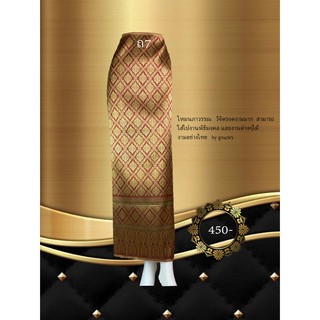 Thai fabric ผ้าถุงผืน ทอลำพูน อินทิราสุโขทัย งานทอสวยงามเกรด…