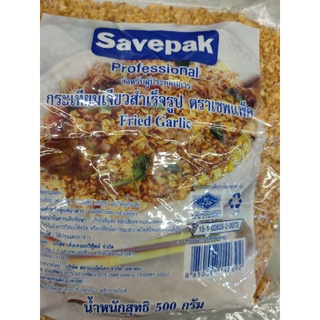 กระเทียมเจียว (ฮาลาล) สำเร็จรูป Dried Garlic 500g