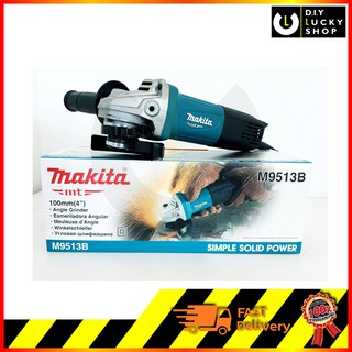 เครื่องเจีย Makita 4" M9513B มากีต้า เจีย 4นิ้ว 9513B เจีย 4 นิ้ว มากีต้า M9513