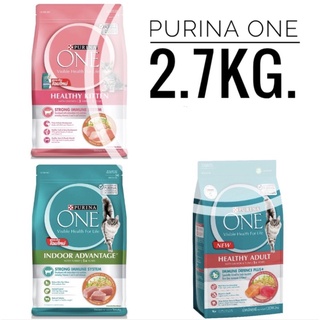 PURINA ONE เพียวริน่าวัน อาหารแมวแบบเม็ด ขนาด 2.7กก.