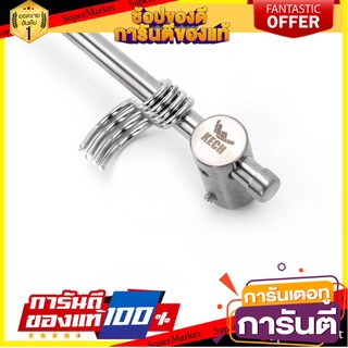 🎯BEST🎯 ราวแขวนสเตนเลส 60 ซม. 4 ตะขอ KECH-500S ราวแขวนในครัว STAINLESS STEEL KITCHEN RAIL WITH 4 HOOKS KECH KECH🛺💨